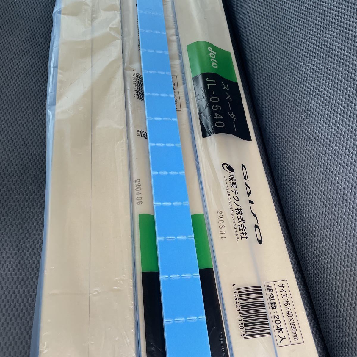 新品 未開封】【3袋セット】窯業 外壁 サイディング スペーサー 新品 未開封】【3袋セット】窯業 外壁 サイディング スペーサー