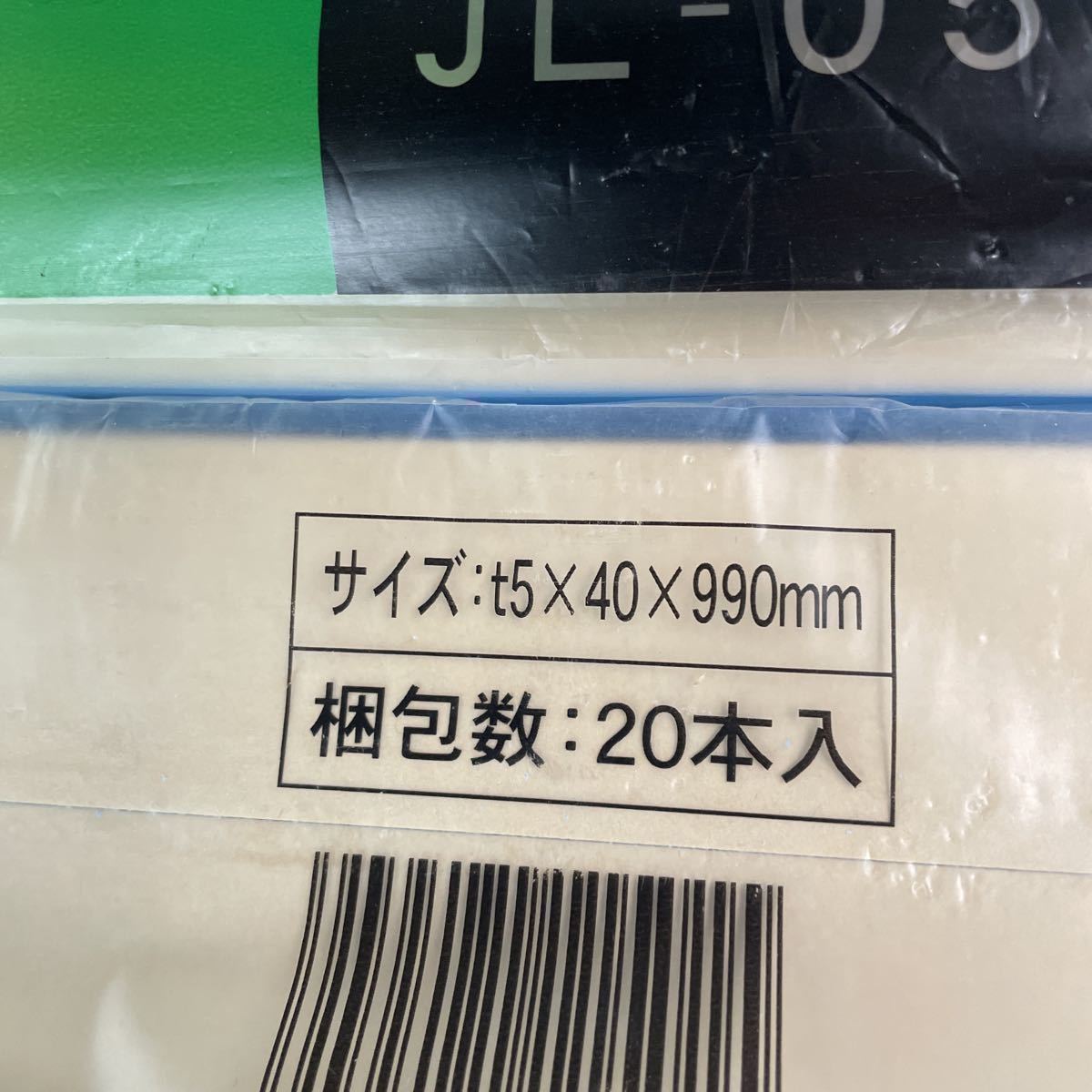 新品 未開封】【3袋セット】窯業 外壁 サイディング スペーサー 新品 未開封】【3袋セット】窯業 外壁 サイディング スペーサー