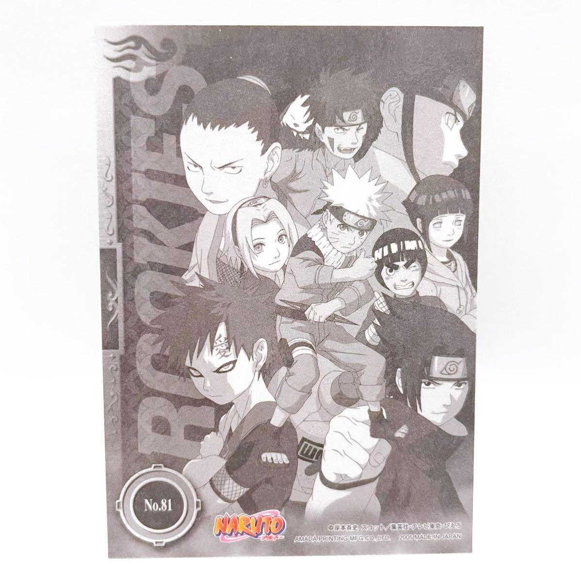 NARUTO ナルト グッズ トレカ カード 漫画 コミック アニメ レア NARUTO ナルト グッズ トレカ カード 漫画 コミック アニメ レア
