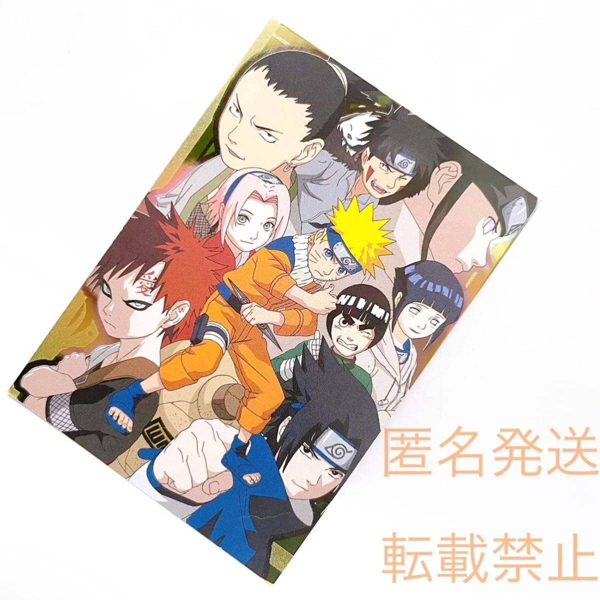 NARUTO ナルト グッズ トレカ カード 漫画 コミック アニメ レア NARUTO ナルト グッズ トレカ カード 漫画 コミック アニメ レア
