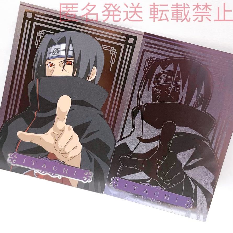 NARUTO ナルト グッズ トレーディングカード メタリック トレカ NARUTO ナルト グッズ トレーディングカード メタリック トレカ