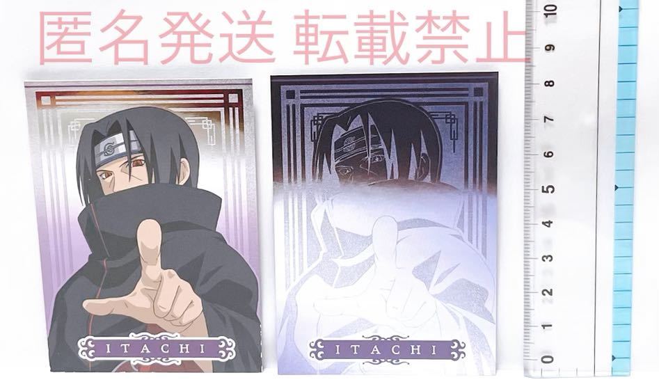 NARUTO ナルト グッズ トレーディングカード メタリック トレカ NARUTO ナルト グッズ トレーディングカード メタリック トレカ