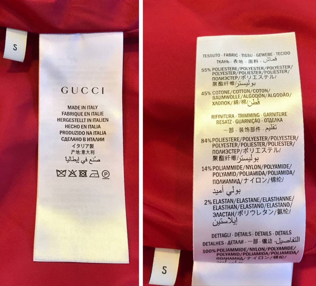 【美品、タグ、GUCCI領収書原本付】GUCCI/グッチ/Technical Jersey Jacket/テクニカルジャージ トラックジャケット/オーバーサイズ/サイズS_画像7