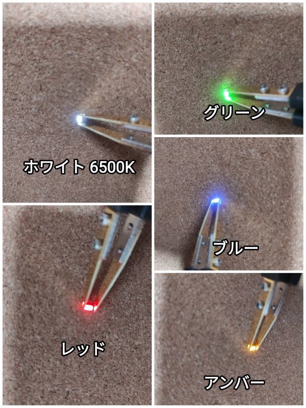 送料無料：チップ LED 3014 5色 各20 100個セット_画像2