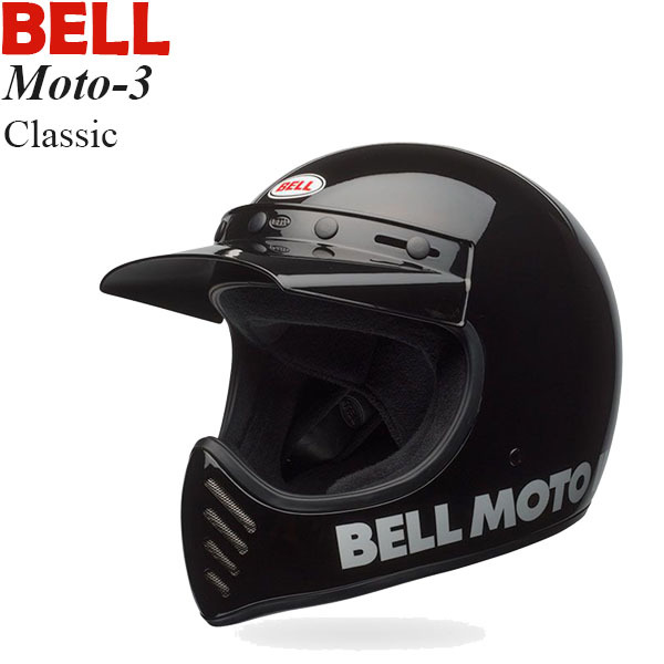 BELL ベル オンロード ヘルメット Moto-3 Classic クラシック グロスブラック/XL 黒 大人気レトロ調