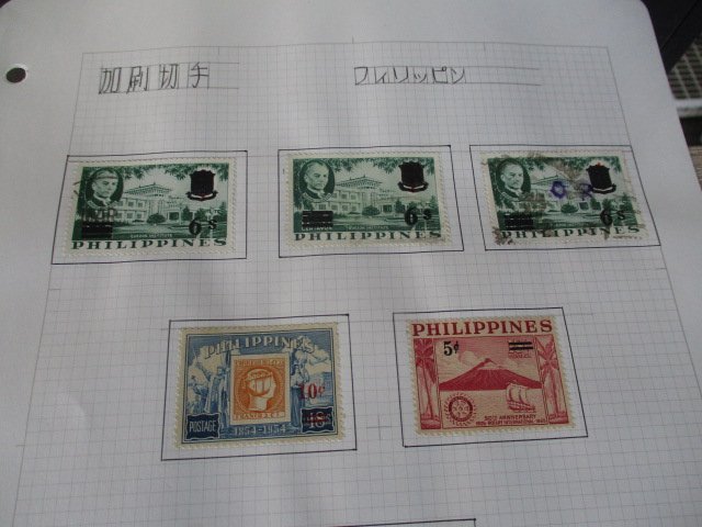 【送料無料】　アンティーク・コレクション　フィリピン・スリナム・琉球など　加刷切手　ポスト切手　など　種類いろいろ　（44-Ｒ）_画像5
