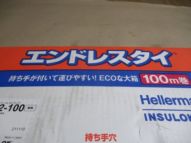 未使用品　ヘラマンタイトン　エンドレスタイ　リールストラップ　EL-R2-100　幅12.7ｍｍ　100ｍ巻　か-38_画像2