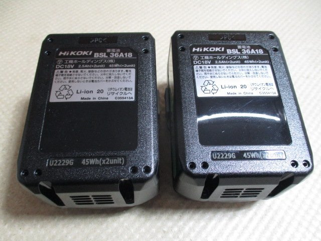 新品未使用品　HiKOKI　純正　バッテリ　蓄電池　DC18V　BSL36A18　２点　き-25_画像3