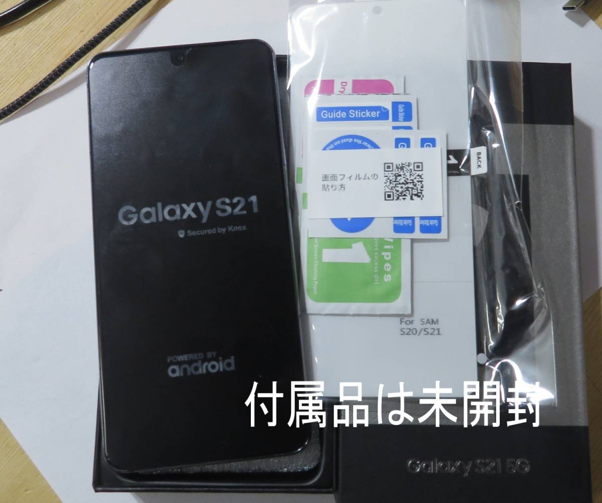 Galaxy S21 5G 8GB/128GB SIMフリー新品同様（海外版-勿論日本語で使えます）ファントムグレー_画像7