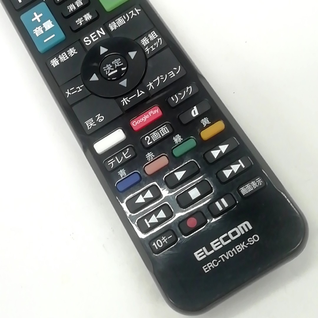 B 保証有り 送料無料 ELECOM エレコム ソニー ブラビア用 汎用 テレビリモコン ERC-TV01BK-SO_画像3
