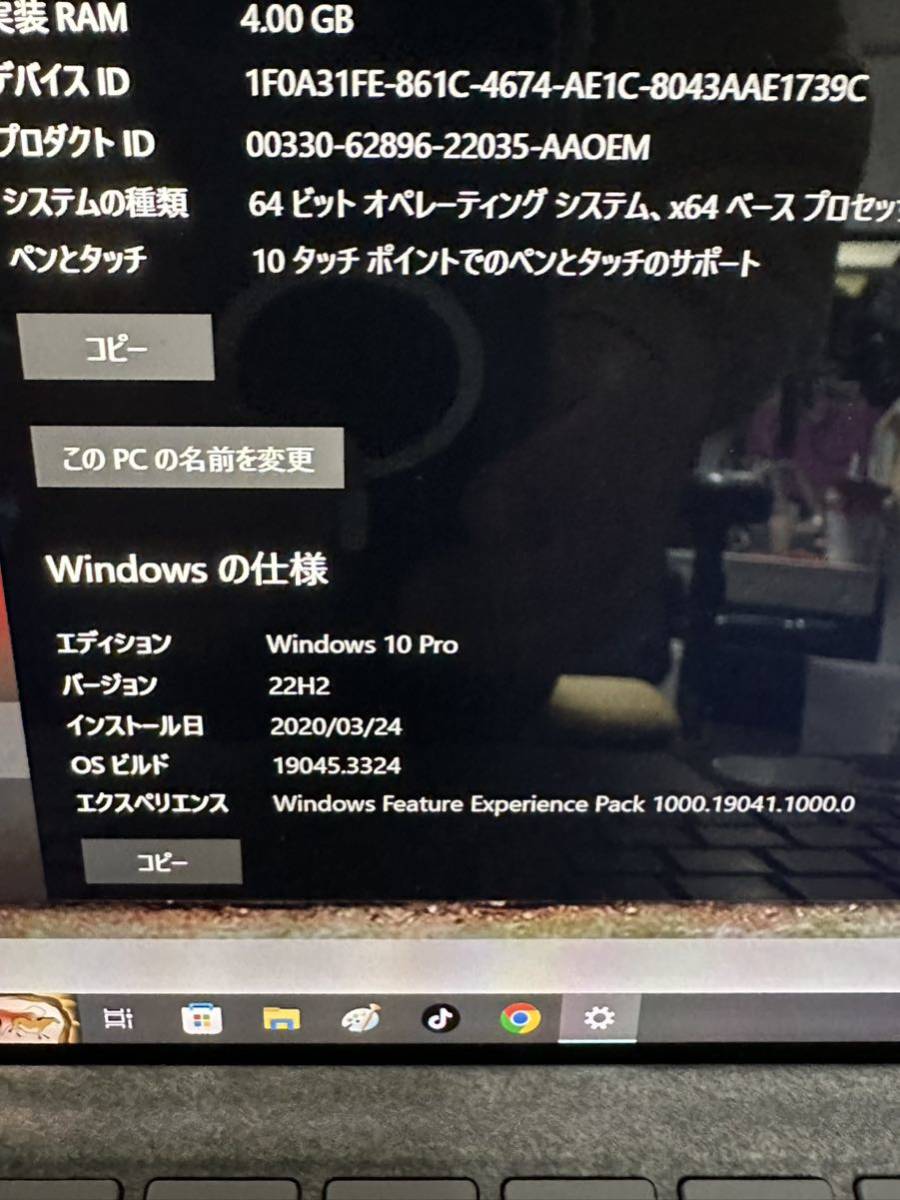 Coreｉ５・Windows１０Pro搭載機！Microsoft surface Pro！キーボード付 ！_画像4