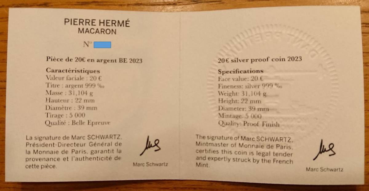 2023 フランス ピエール・エルメ マカロン形 20ユーロ 1オンス 銀貨_画像10