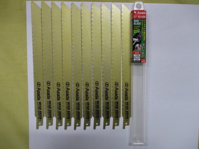 レターパックライト発送　新品 アサダ 　レシプロソー　セーバソー　替刃 バイメタル 250×10／14山 61488　10枚入り　定価8,800円_画像1