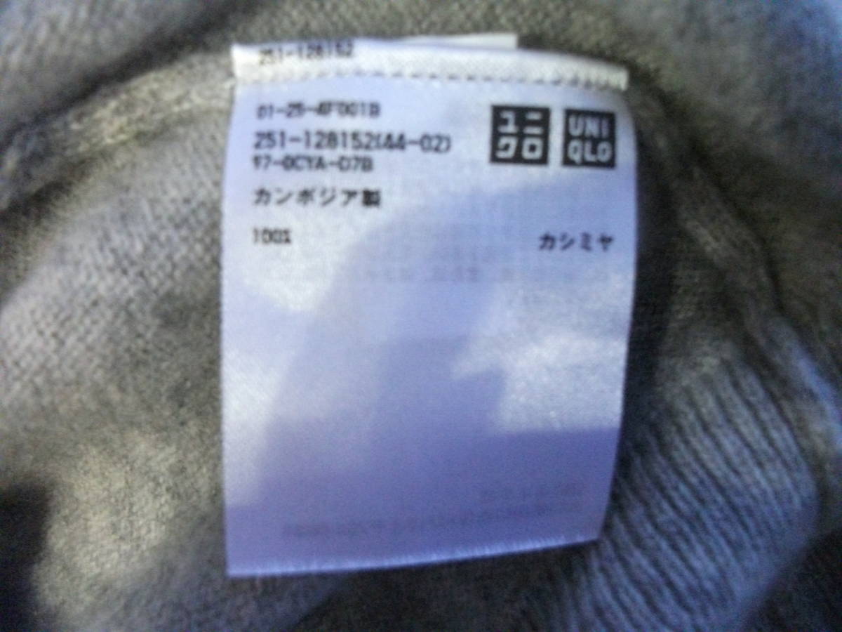 ユニクロ　カシミヤ100％Vネックセーター　グレー　XL　美品_画像9