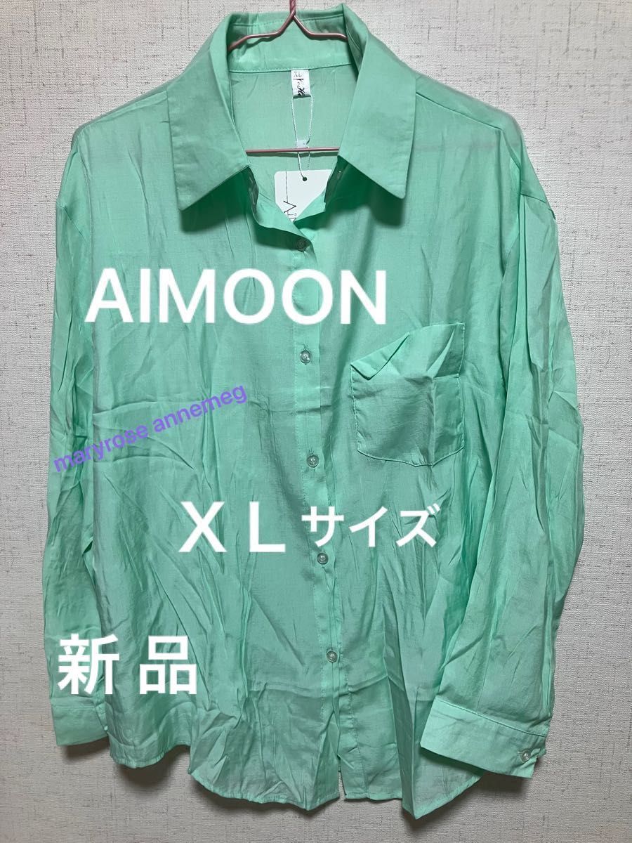 シアーシャツ 新品 グリーン AIMOON 綿65%  XL  ペパーミントグリーン 胸ポケット  アイモン レディース 