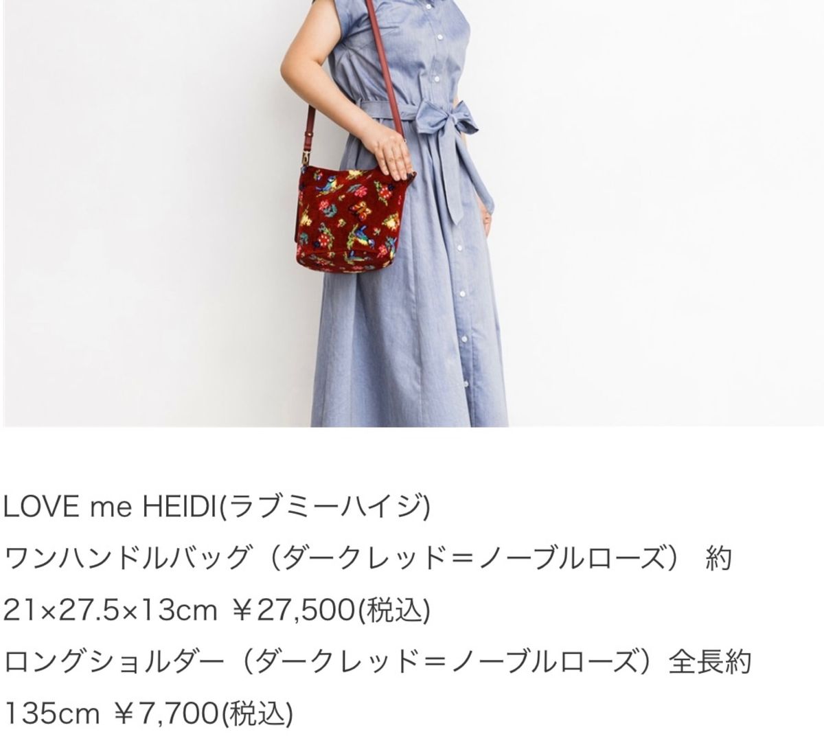 フェイラー ラブミーハイジ ワンハンドル ショルダー バッグ フェイラー ラブミーハイジ ワンハンドル ショルダー バッグ