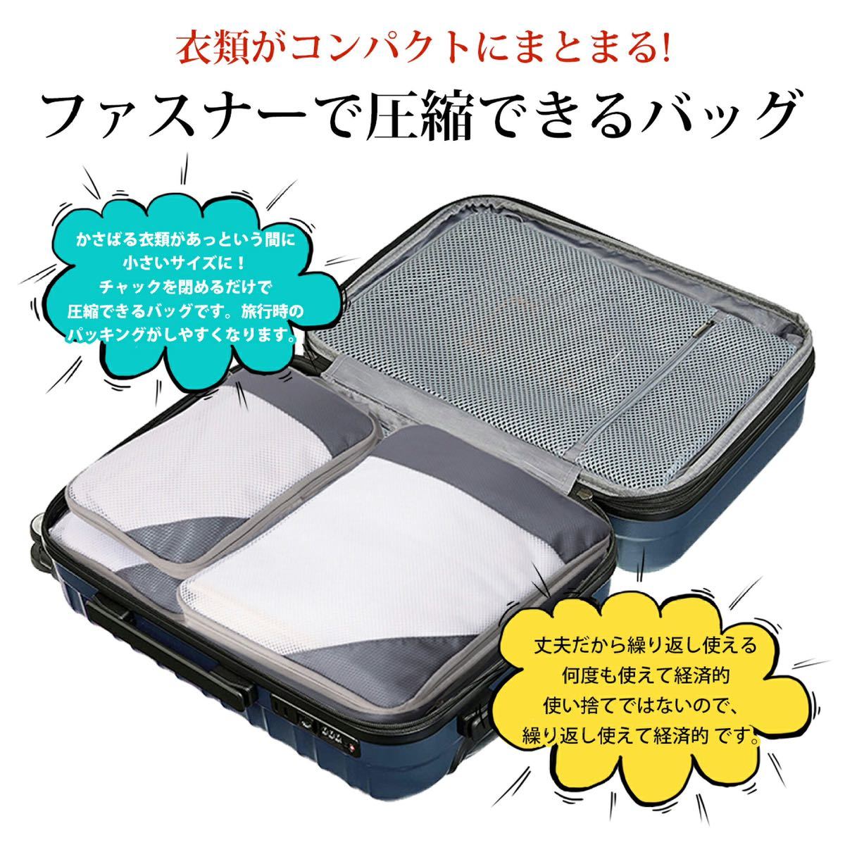  travel pouch 4 point set stylish vacuum bag clothes travel storage pouch convenience RT7