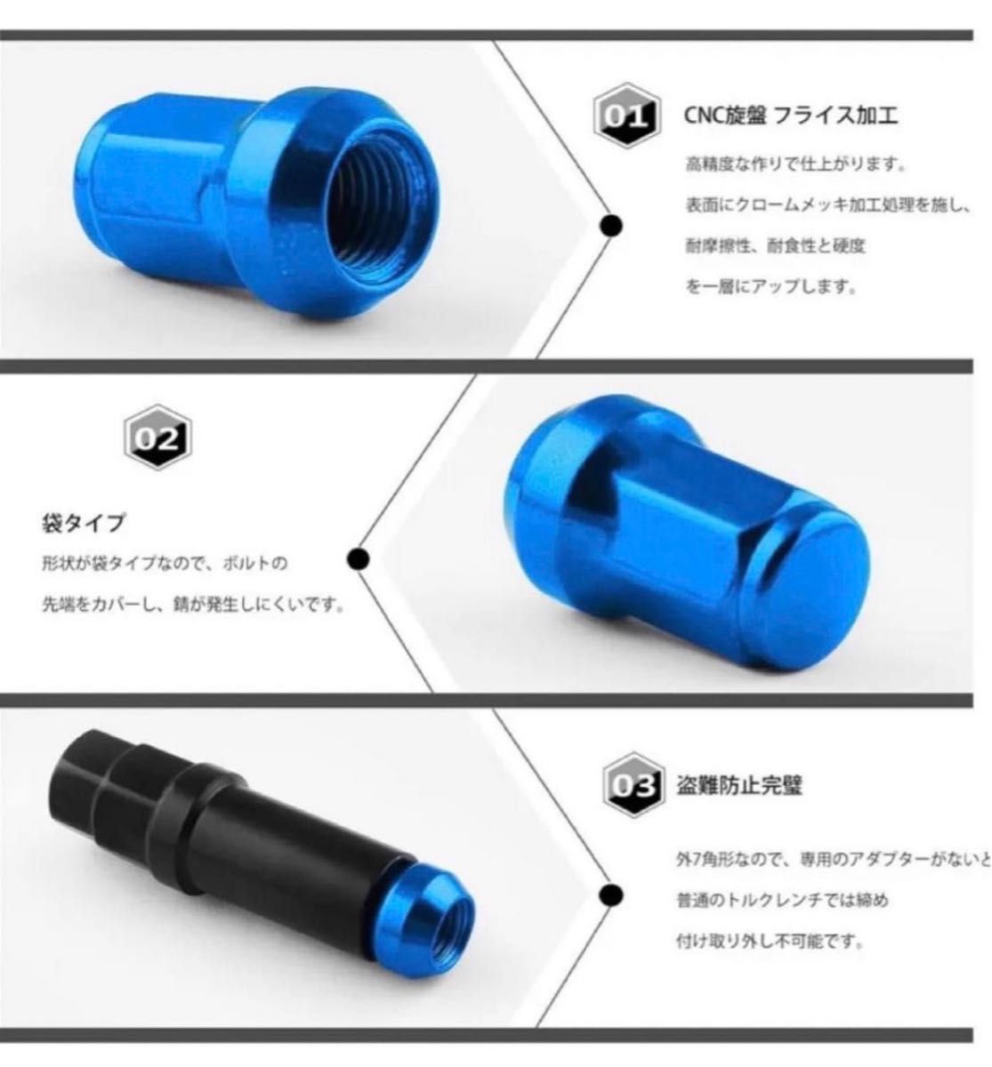 ロックナット 16個  スチール P1.25  ホイールナット パープル 紫 ホイールロックナット ホイールナット ロックナット