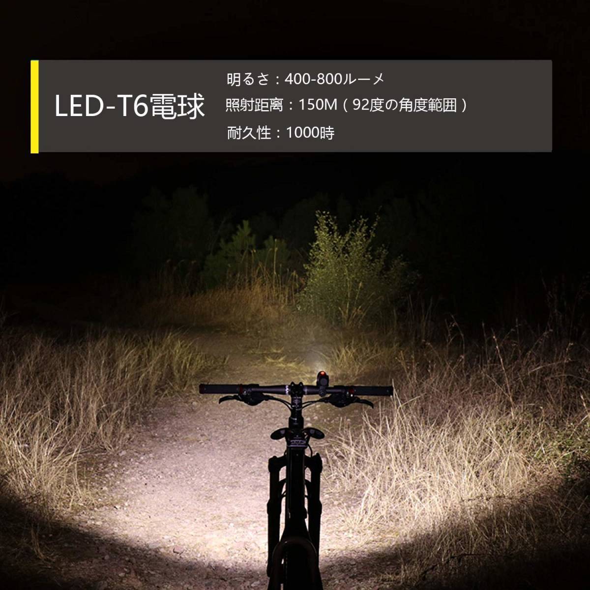 【G414N‐2個セット自転車ライト』大人気売れ筋 自転車 ライト usb充電式 LED 高品質 新入荷 光センサーの画像5