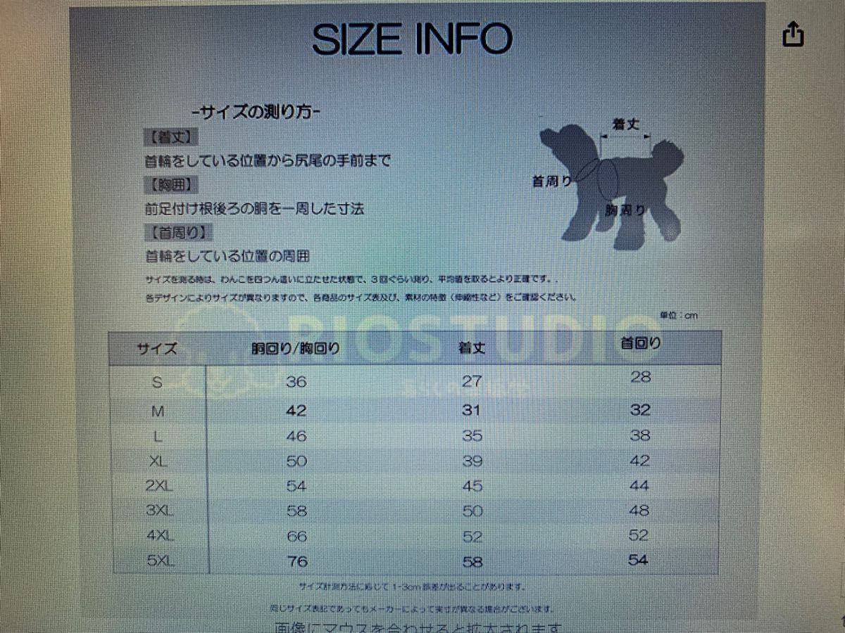 秋冬ハーネス型ベスト