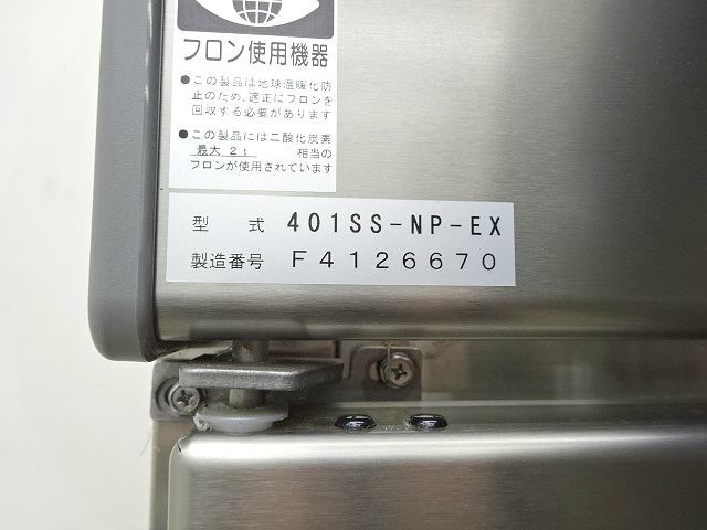 22年 DAIWA ダイワ 4面冷凍庫 401SS-NP-EX 中古 厨房 業務用 縦 22年 DAIWA ダイワ 4面冷凍庫 401SS-NP-EX 中古 厨房 業務用 縦