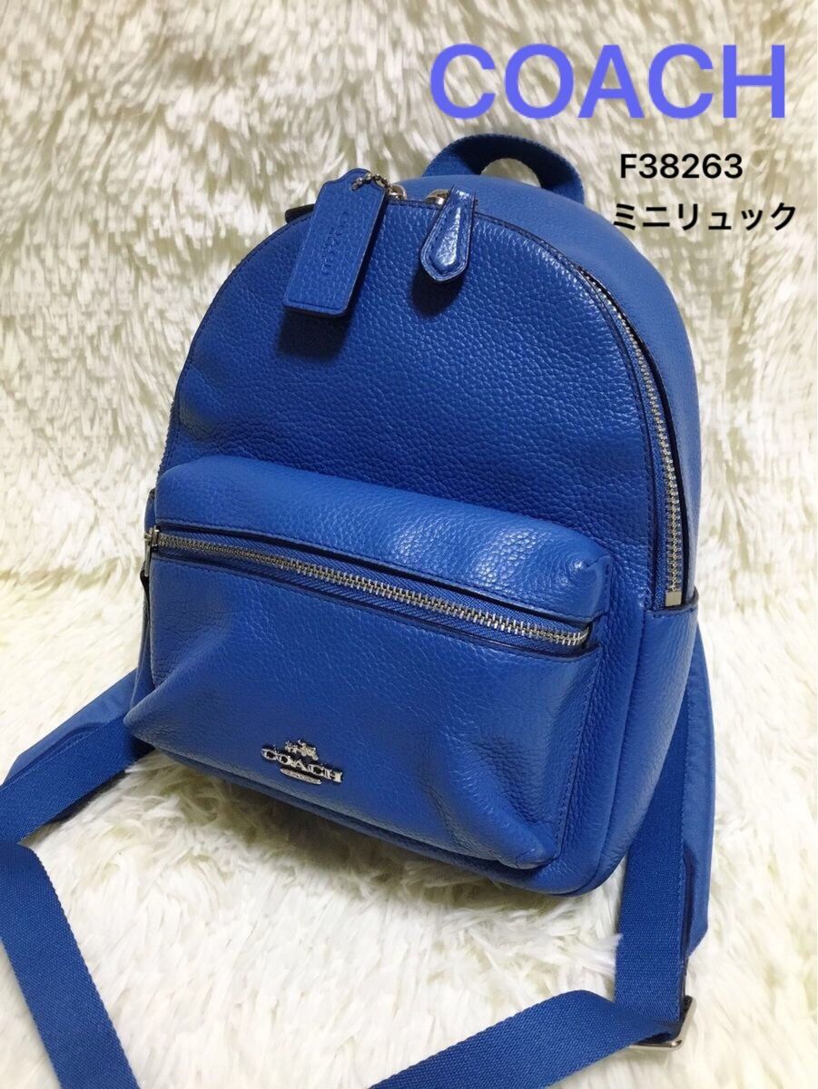 美品　コーチCOACH　レディース　リュックサック　バックパック　ボディバッグ　ビジネス　フォーマル　レザー　ブルー　F38263