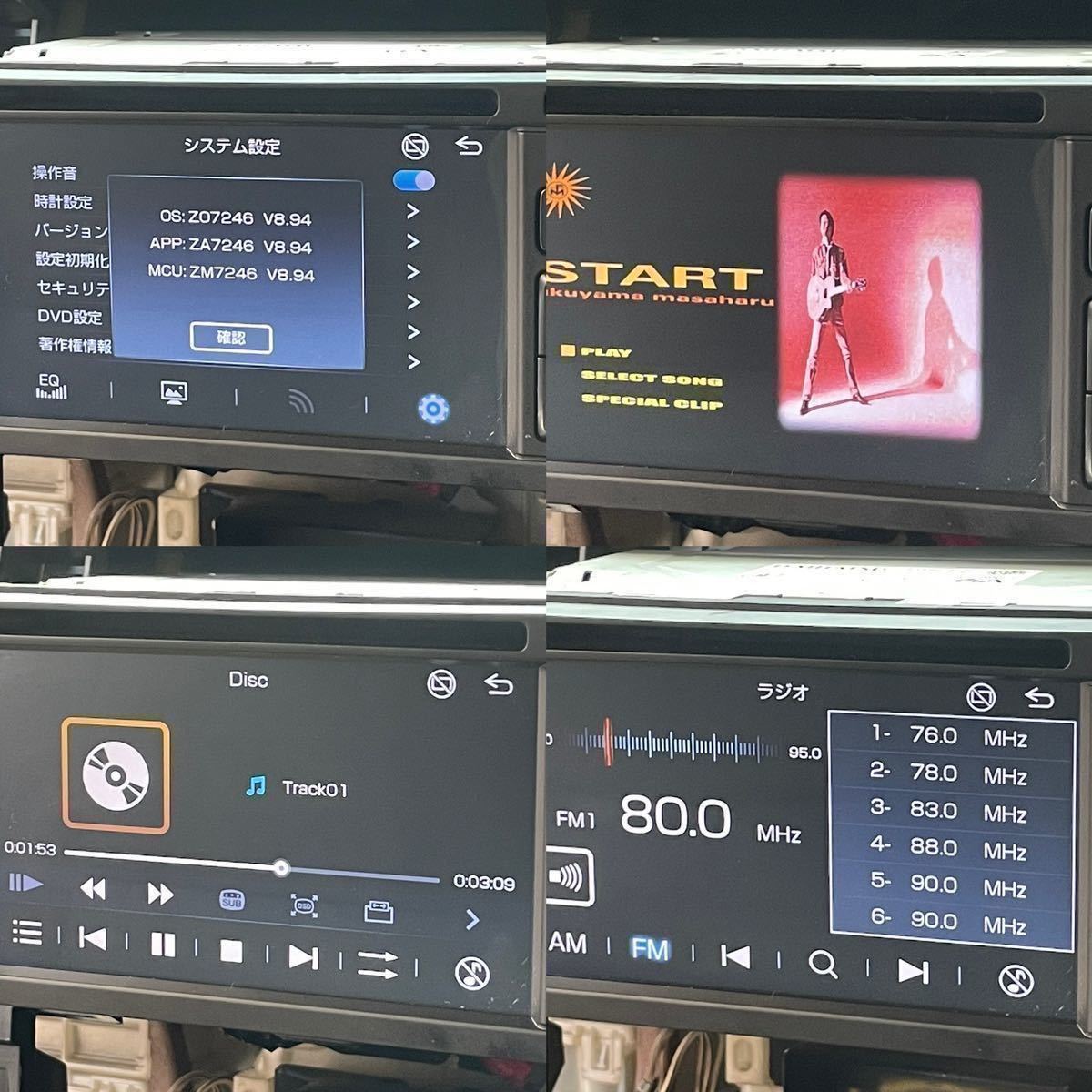 ダイハツ純正 6.2 インチ ディスプレイオーディオ 86180-B2860 ダイハツ純正 6.2 インチ ディスプレイオーディオ 86180-B2860