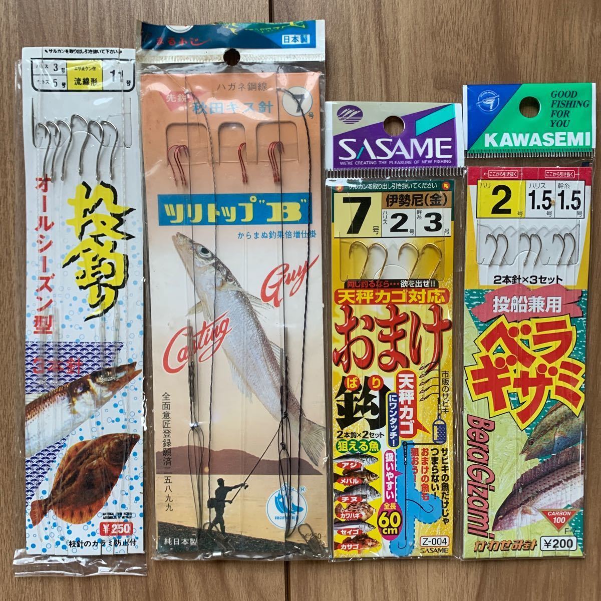 投げ釣り　仕掛　胴突　カレイ　アイナメ　キス　ハゼ　メバル　ベラ　投釣　海釣　堤防　波止　磯　船　まとめ売り　いろいろ　28点_画像8