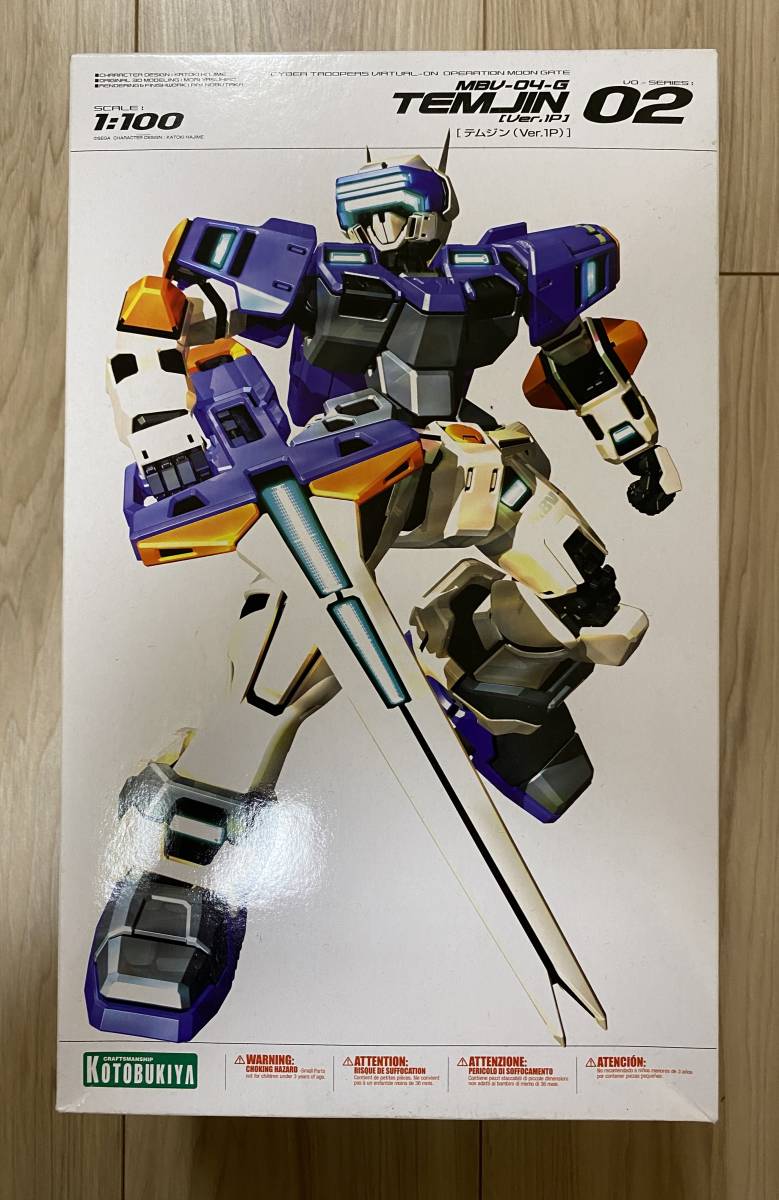 【SEAL限定商品】 1/100 テムジン 電脳戦機 コトブキヤ 内袋未開封 Ver.1P バーチャロン