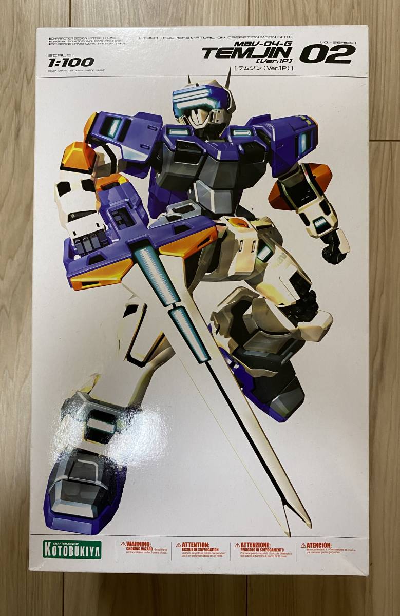 1/100tem Gin Ver.1P inside sack unopened Kotobukiya electronic brain war machine Virtual-On ③