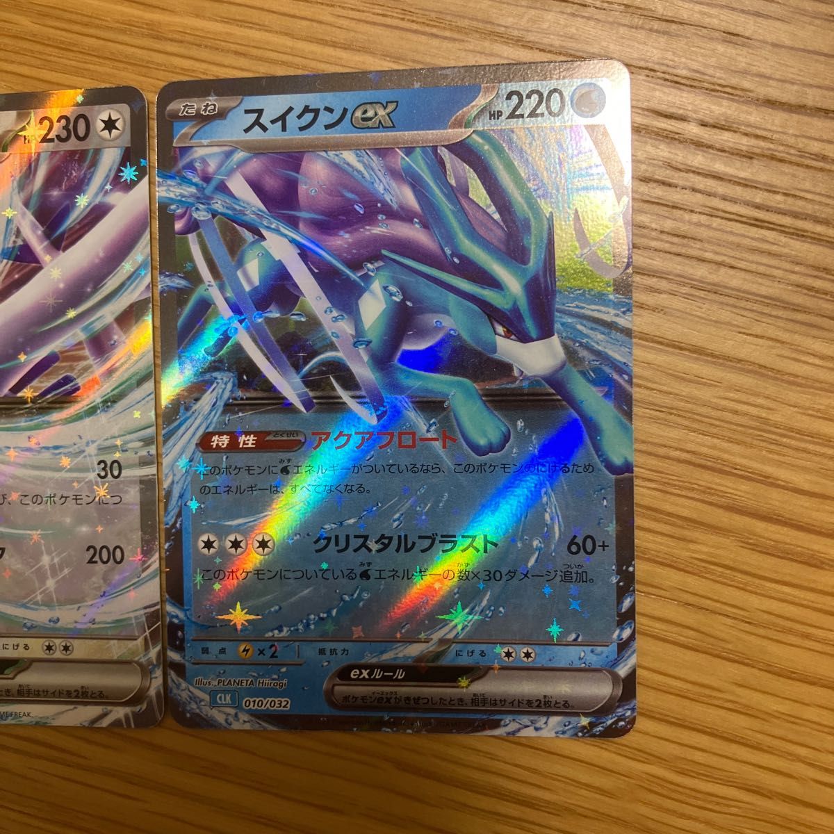 ポケモンカードclassic ルギア ホウオウ スイクン 御三家 セット ポケモンカードclassic ルギア ホウオウ スイクン 御三家 セット