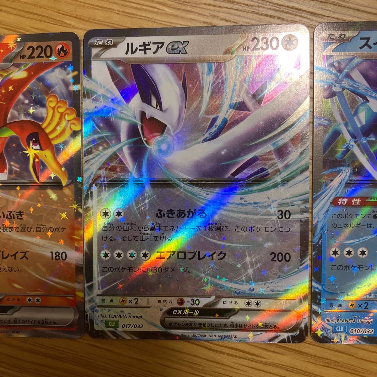 ポケモンカードclassic ルギア ホウオウ スイクン 御三家 セット ポケモンカードclassic ルギア ホウオウ スイクン 御三家 セット