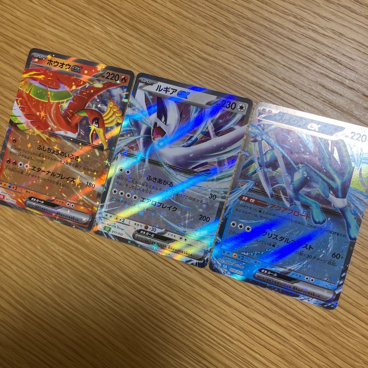 ポケモンカードclassic ルギア ホウオウ スイクン 御三家 セット ポケモンカードclassic ルギア ホウオウ スイクン 御三家 セット