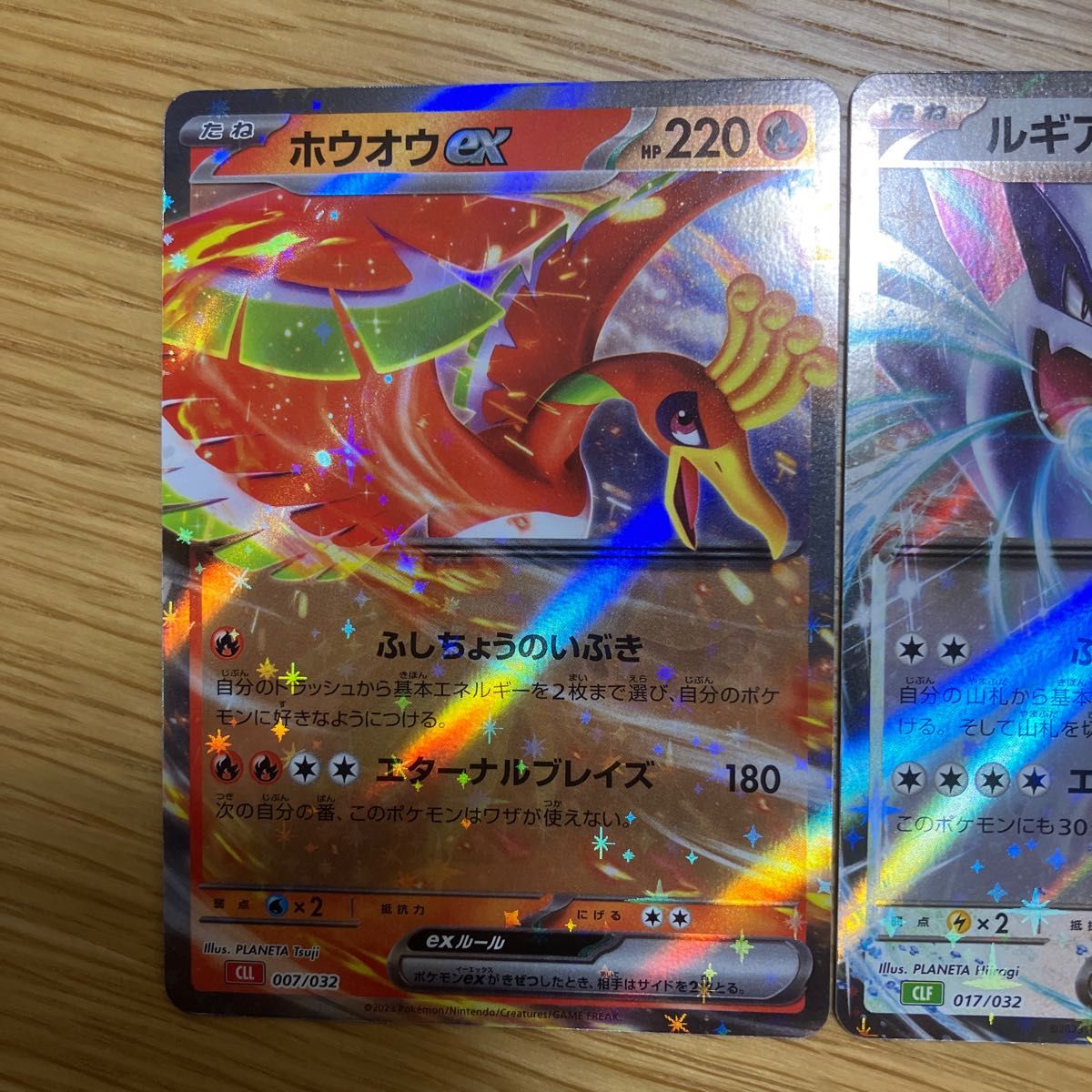 ポケモンカードclassic ルギア ホウオウ スイクン 御三家 セット ポケモンカードclassic ルギア ホウオウ スイクン 御三家 セット