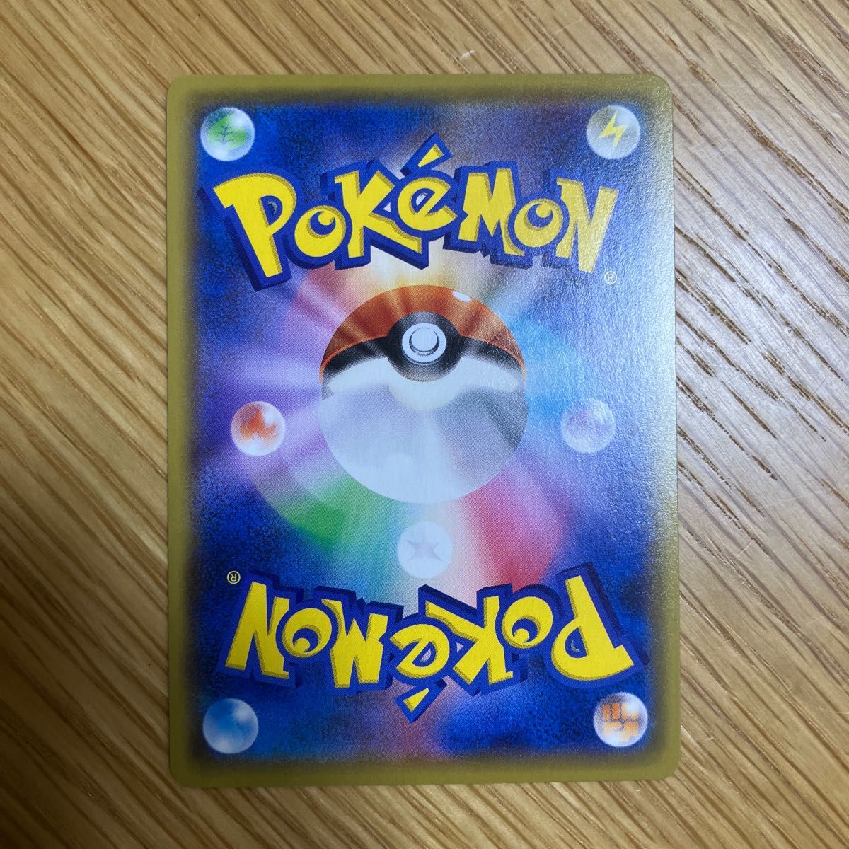 ポケモンカード 25th ANNIVERSARY edition わるいギャラドス ポケモンカード 25th ANNIVERSARY edition わるいギャラドス