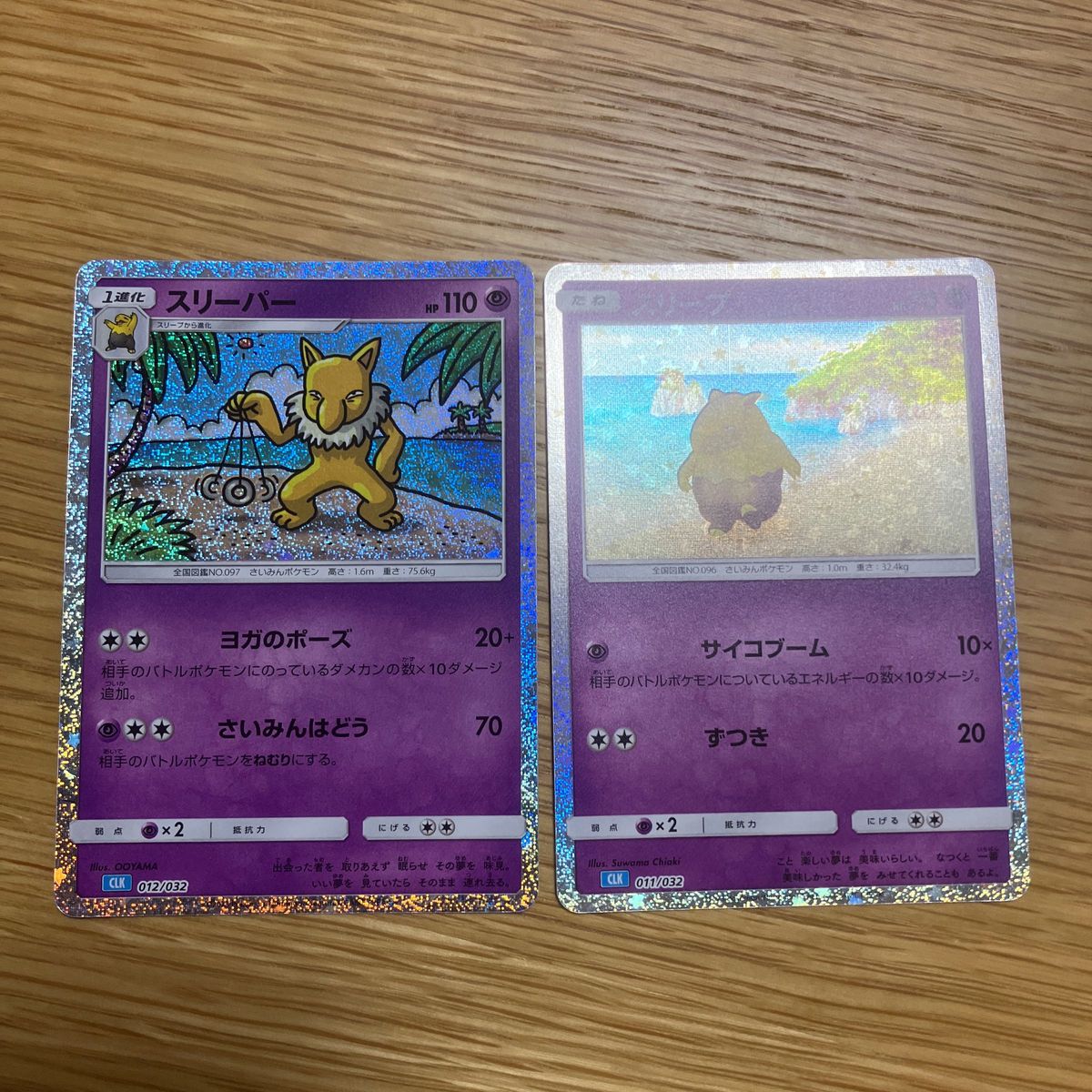 ポケモンカードclassic スリープ　スリーパー　セット　まとめ売り　ポケカ プロモ ピカチュウ　クラッシック　クラシック