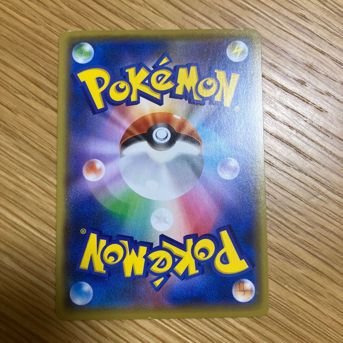 ポケモンカード 25th ANNIVERSARY edition MレックウザEX ポケモンカード 25th ANNIVERSARY edition MレックウザEX