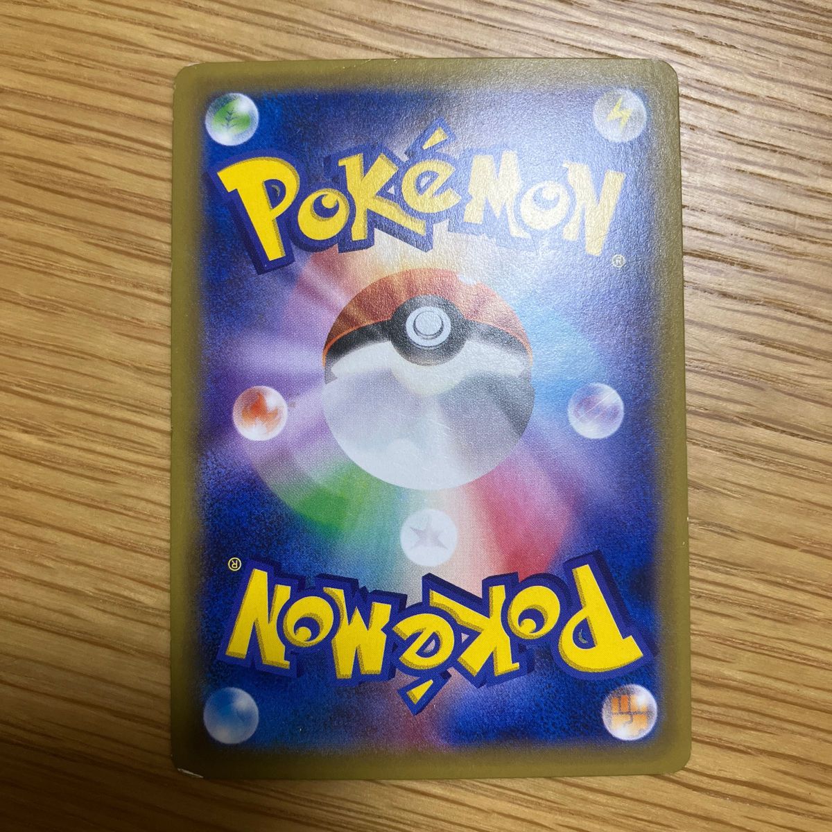 ポケモンカード ミュウ cp6 ポケカ 25th ミュウツー ミュウex ポケモンカード ミュウ cp6 ポケカ 25th ミュウツー ミュウex