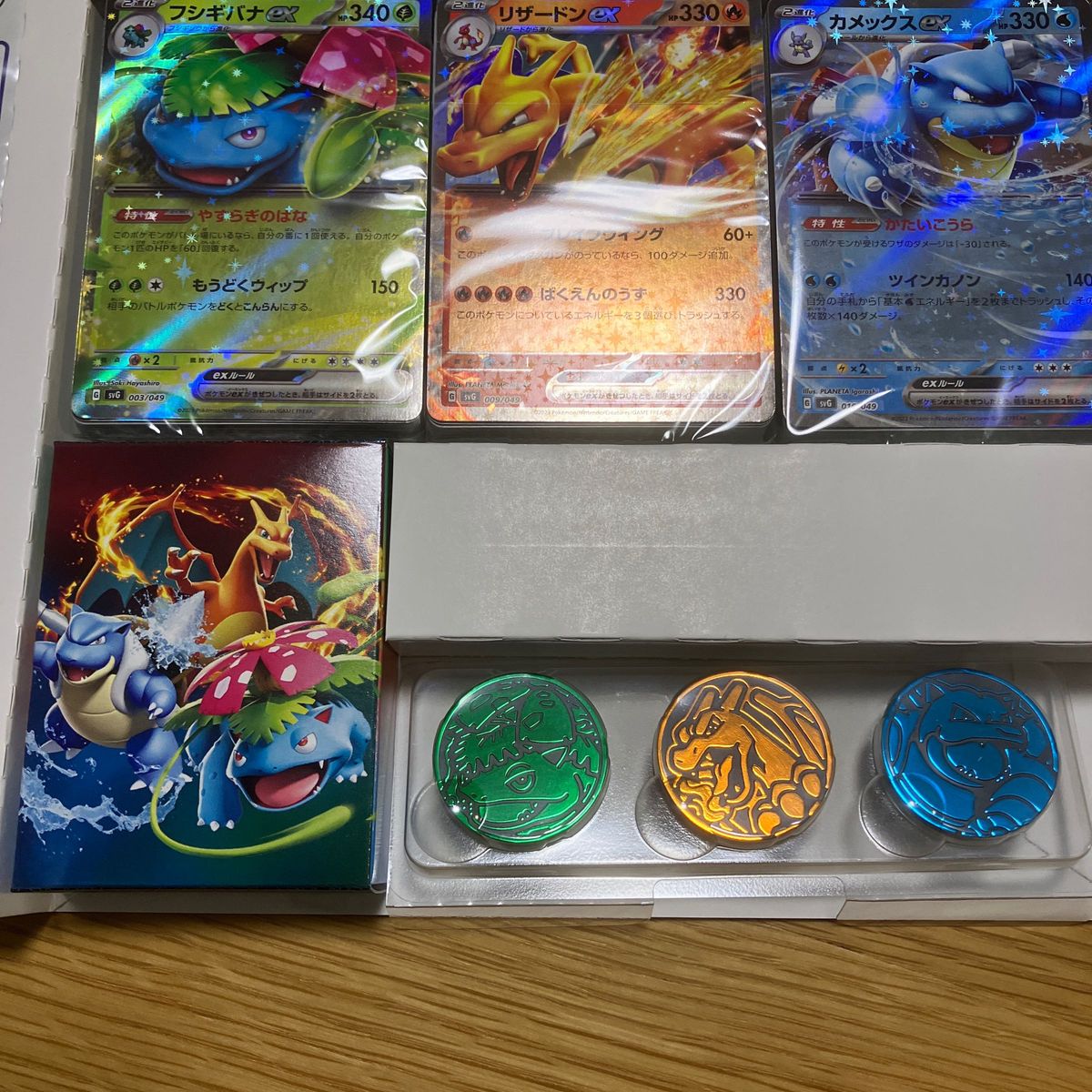 ポケモンカードゲーム スペシャルデッキセットex フシギバナ ポケモンカードゲーム スペシャルデッキセットex フシギバナ