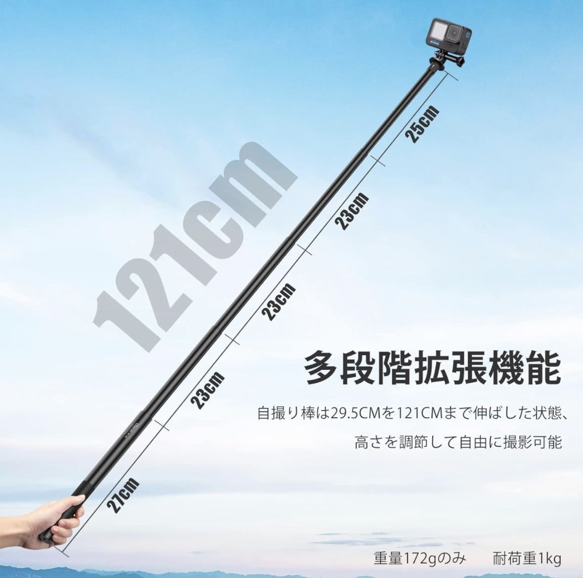 Ulanzi 121cm アクションカメラ自撮り棒 目に見えない 自撮り棒 1/4インチネジ 長さ29.5cm から121cmまで 調節可能 5階伸縮 折りたたみ_画像3