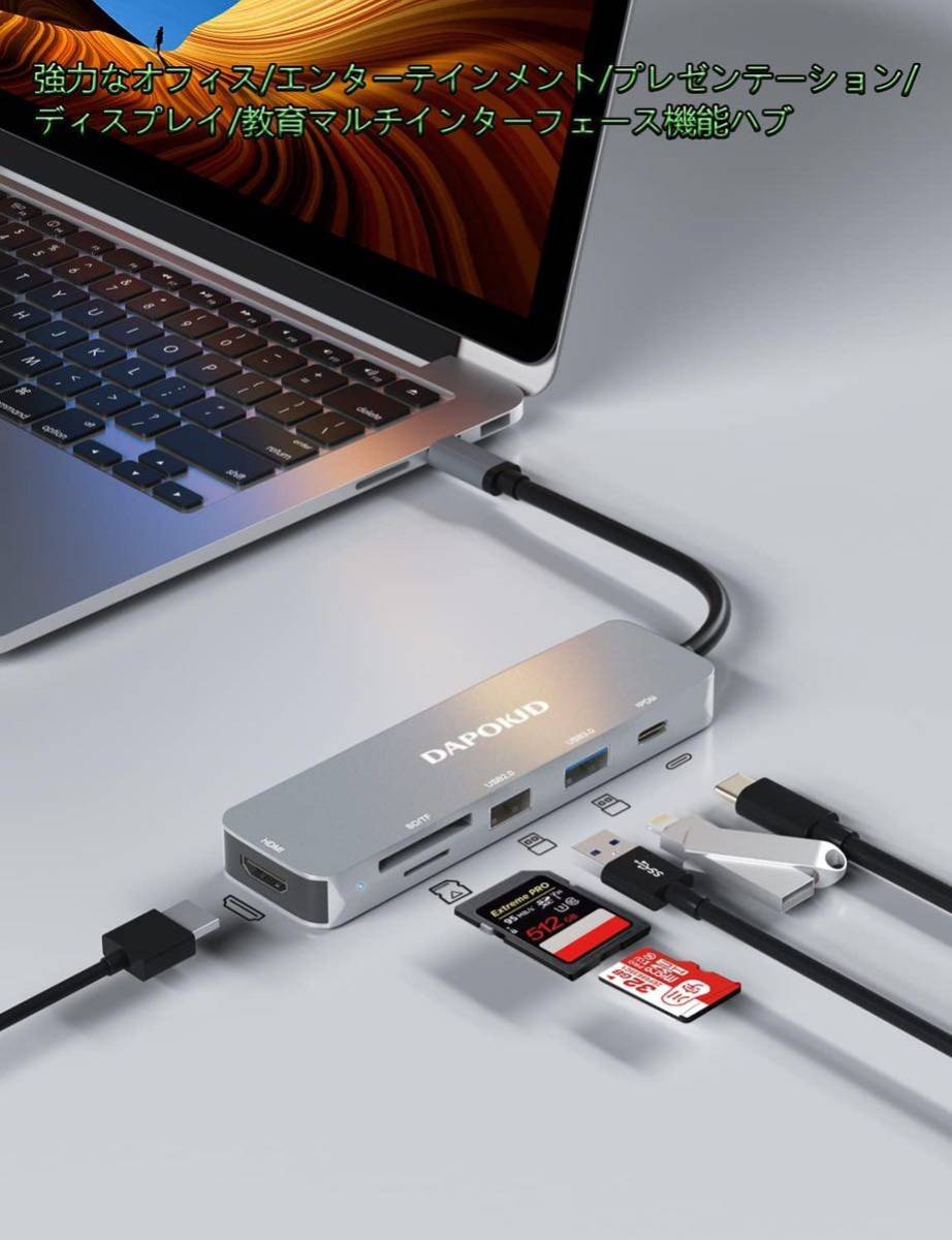 USB C ハブ, USBハブ マルチポート C アダプター 6in1 USB ハブ 4K@30 Type c HDMI出力+SD/TF+USB 3.0+USB 2.0 データ転送ポート