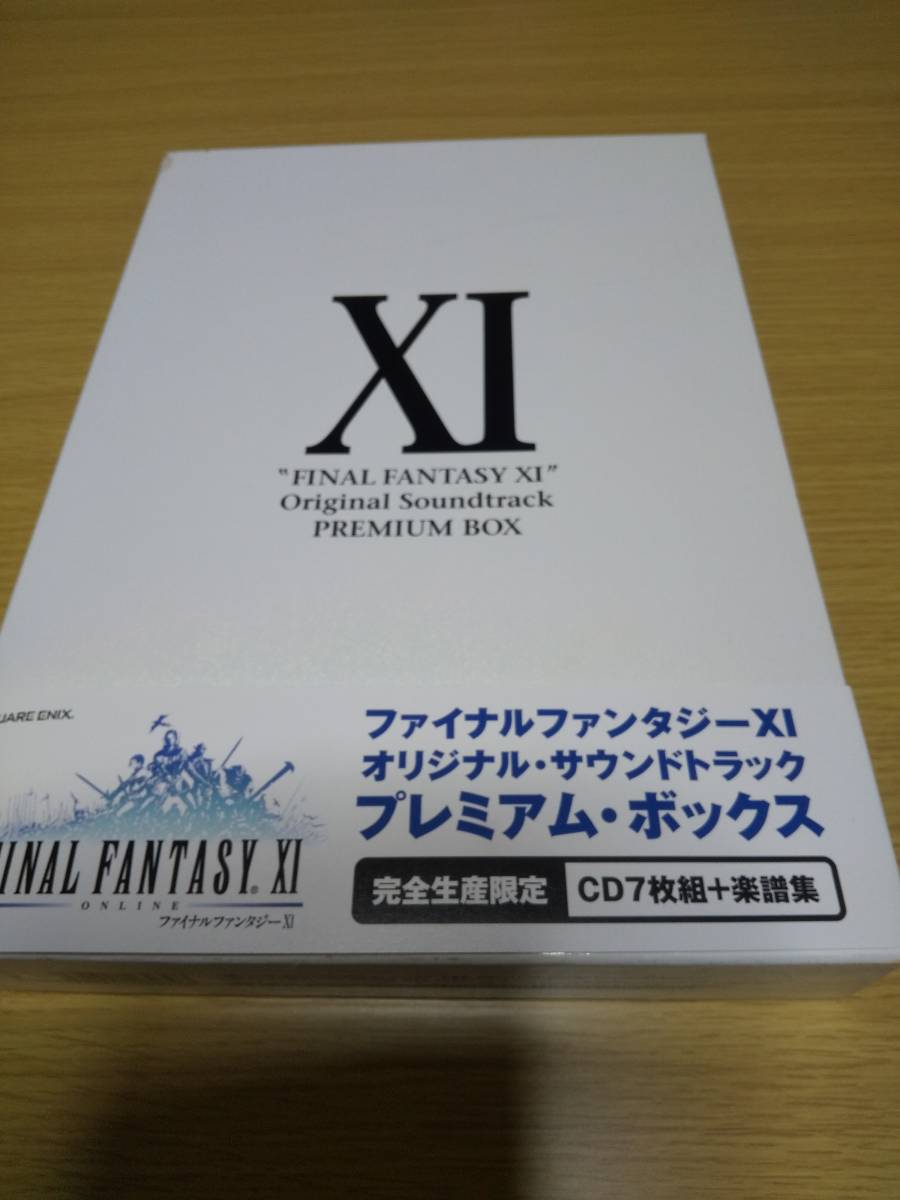 ファイナルファンタジー11 ff11 サウンドトラック　プレミアムボックス　オマケ付き_画像1