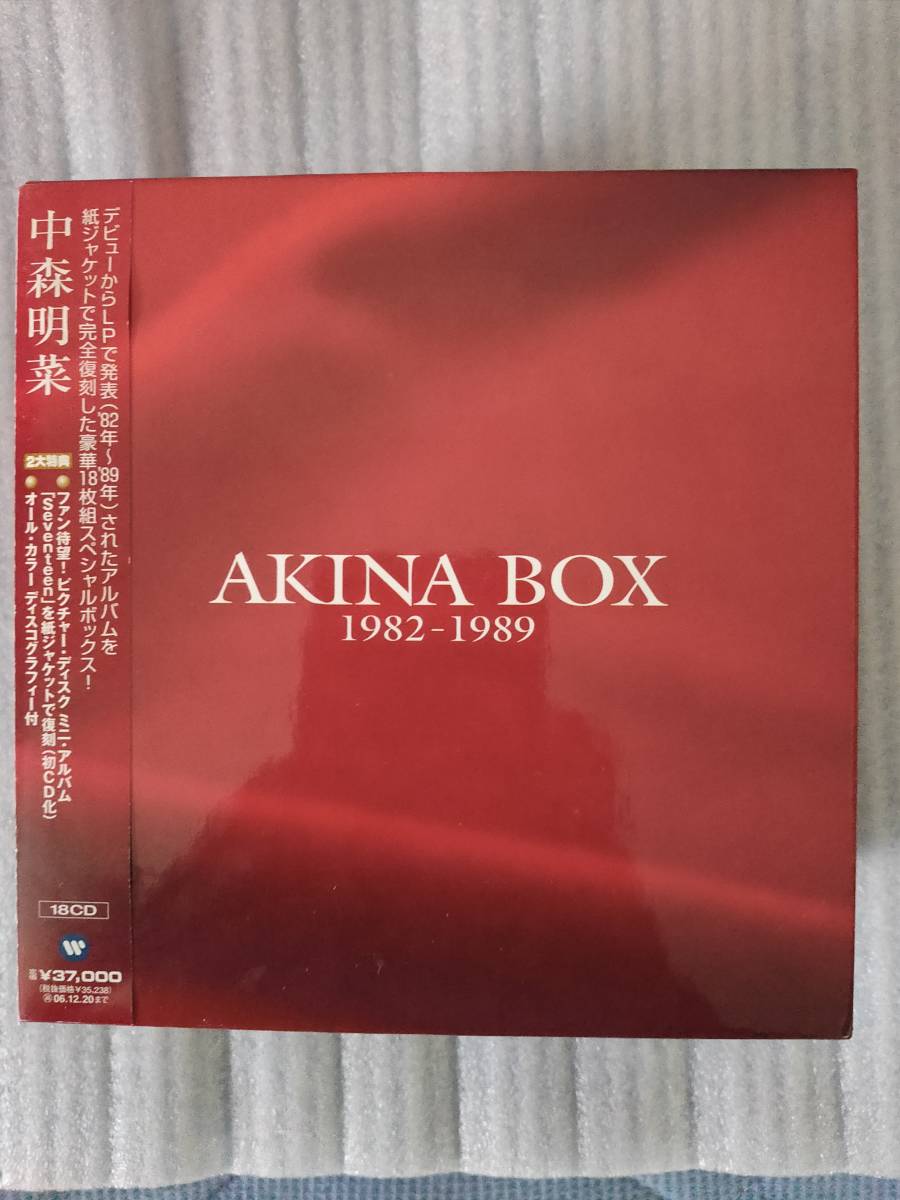 中森明菜AKINA BOX 1982-1989紙ジャケット仕様初回限定盤_画像1