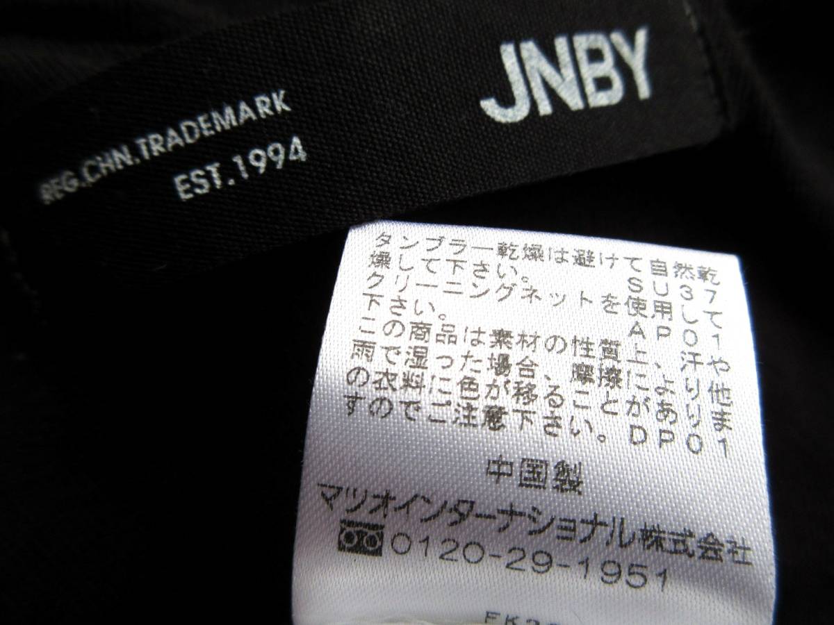 JNBY Senso Unico下擺可變形長針織開衫 原文:JNBYセンソユニコ 裾変形ロングニットカーディガン