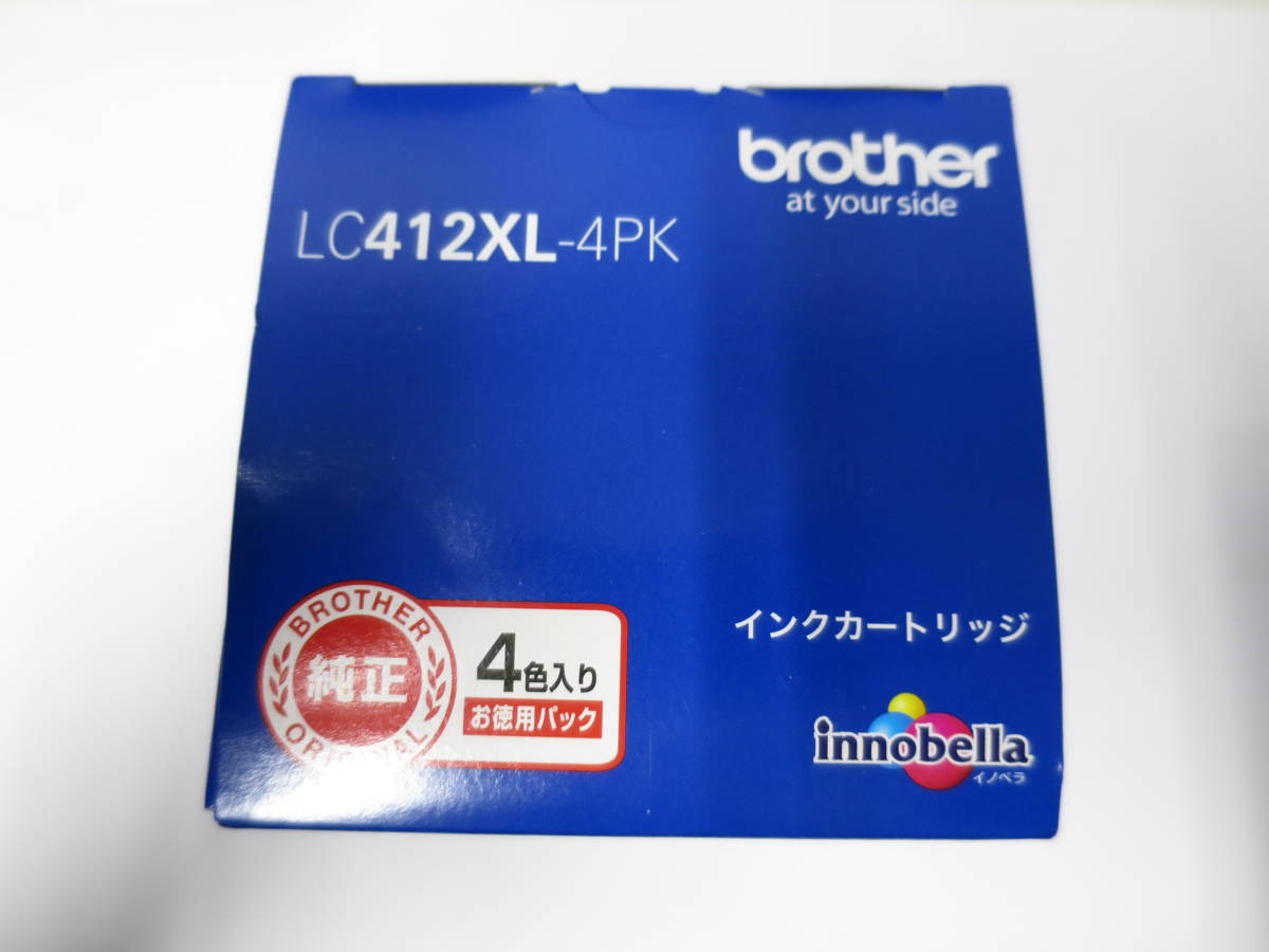 【未開封】純正brotherブラザー インクカートリッジ 4色パック 大容量 LC412XL-4PK 1箱(4個:各色1個)　有効期限 2026.08_画像4