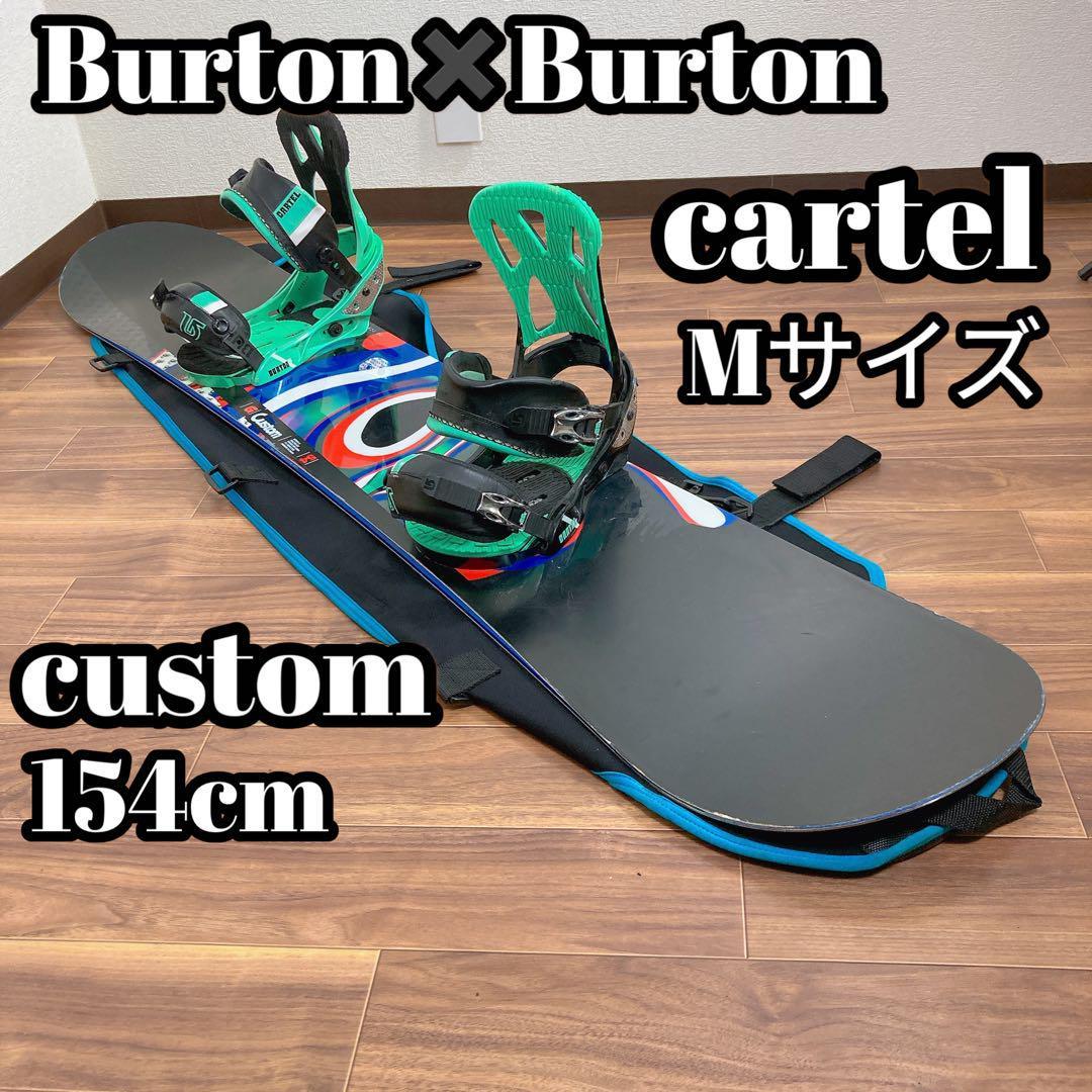 いラインアップ Burton custom Mサイズ♪バートン カスタム カーテル