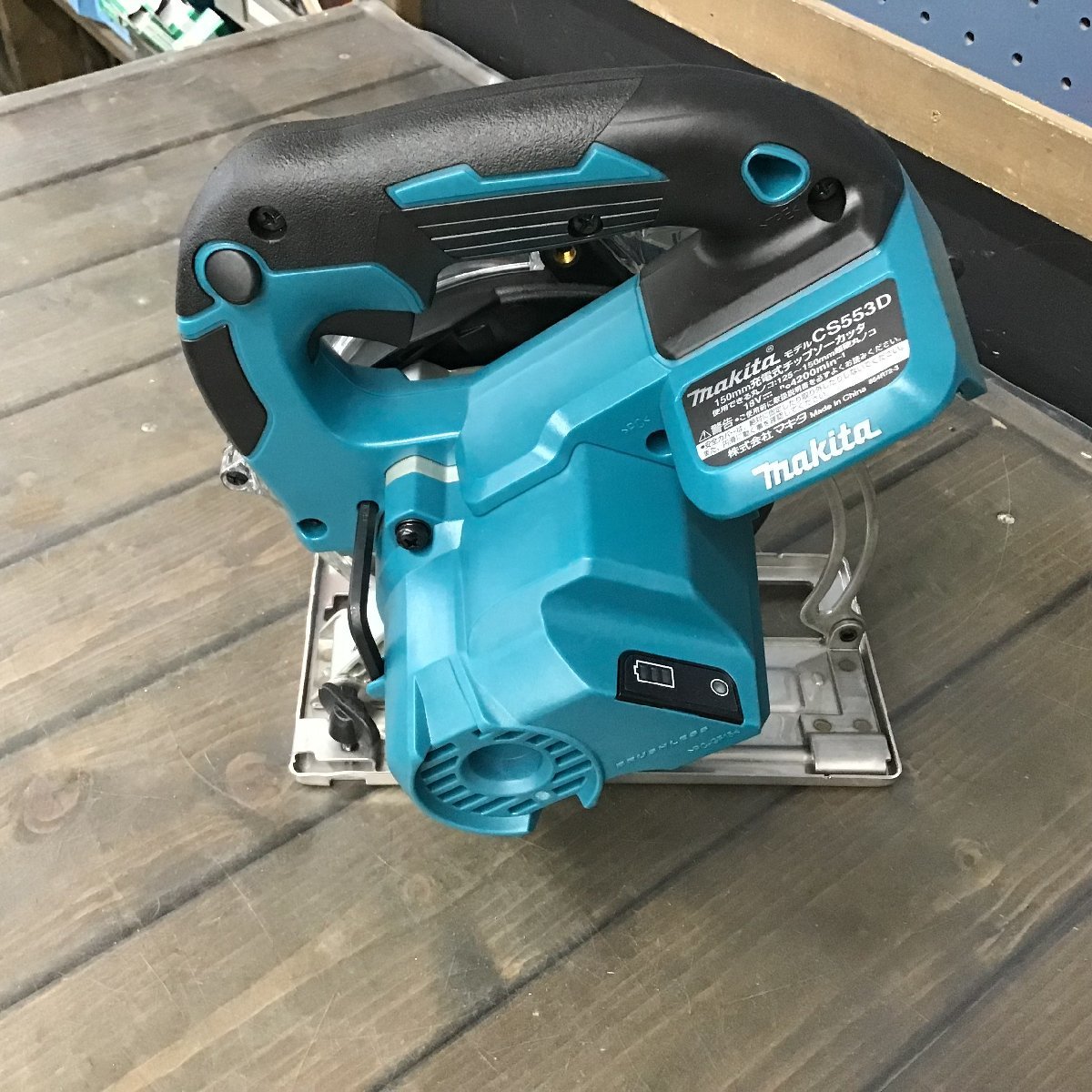 【未使用品】〇マキタ(makita) 150mm充電式チップソーカッタ CS553DZS 18V 本体のみ_画像3