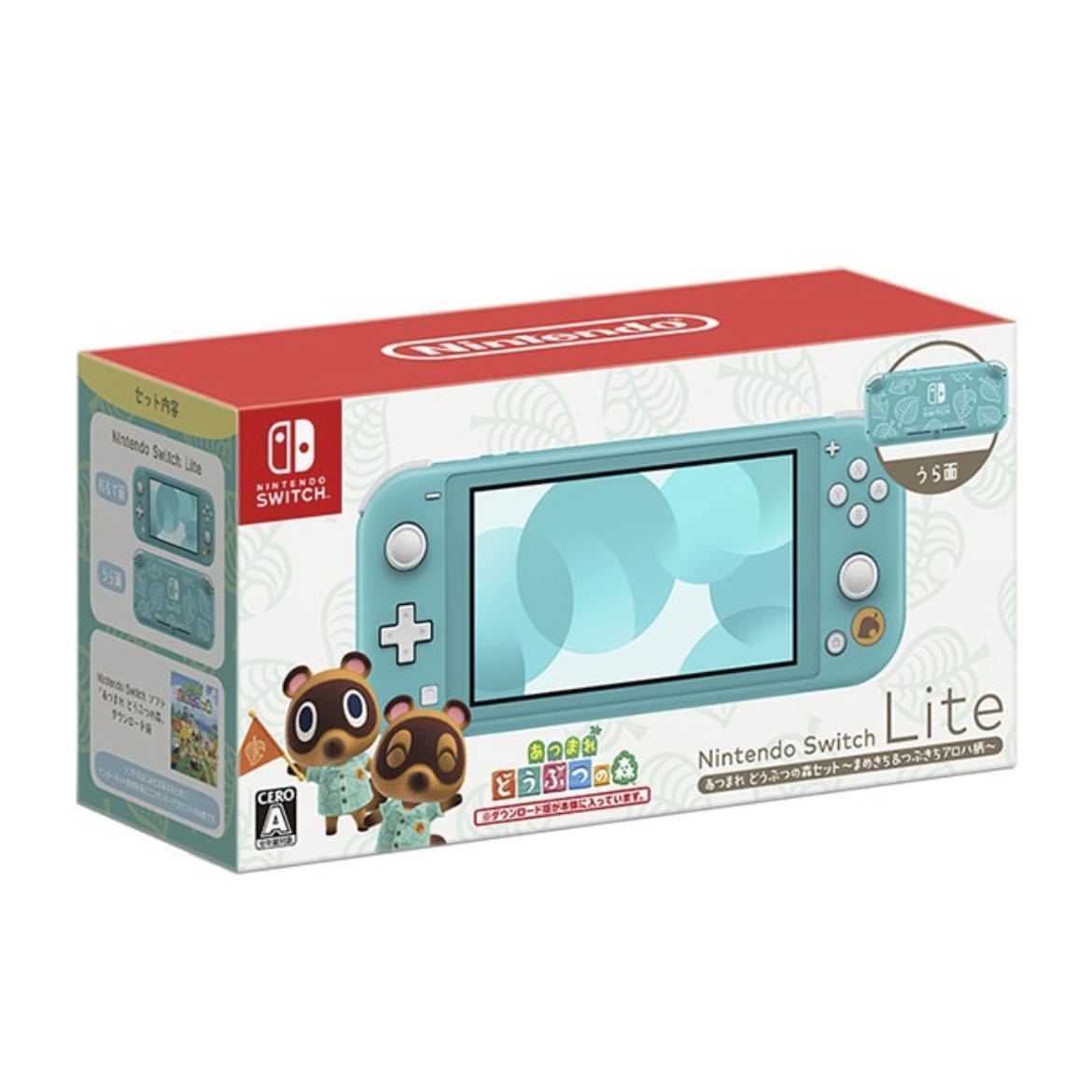 送料無料 Nintendo Switch Lite あつまれ どうぶつの森セット〜まめ