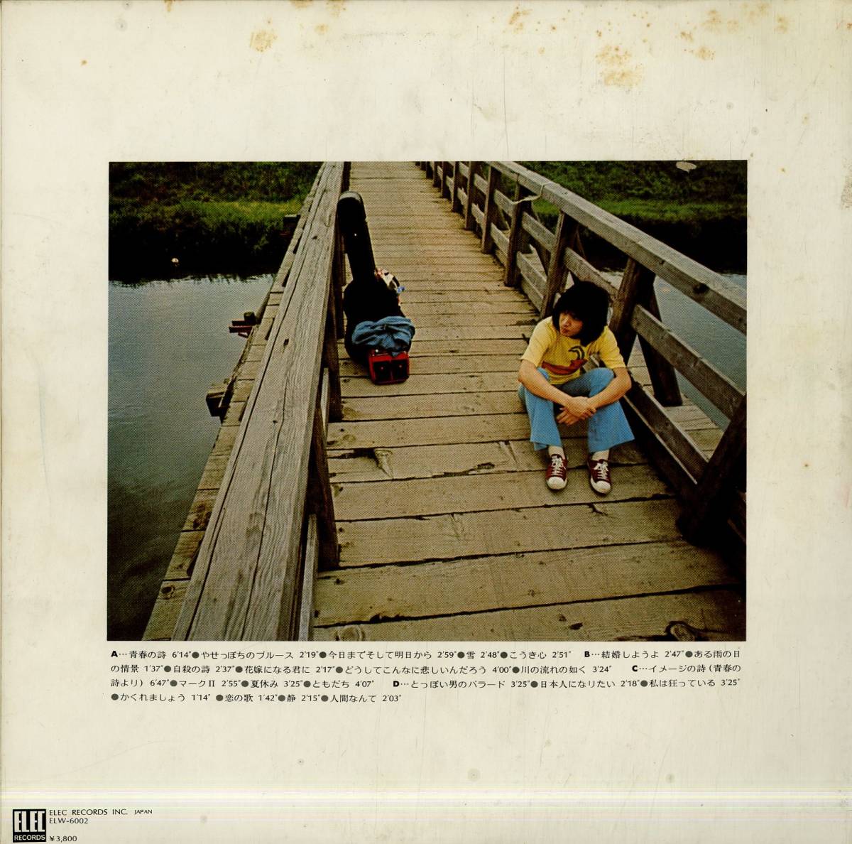 A00572520/LP2枚組/よしだたくろう(吉田拓郎)「たくろうベストコレクション(1971年・ELW-6002）」_画像2