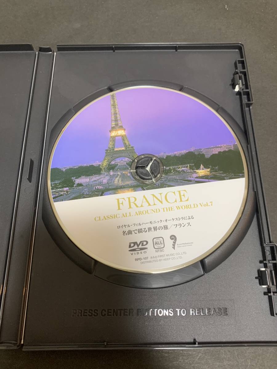 激レア！DVD ★ 名曲で綴る世界の旅 フランス あ66_画像3
